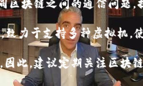 区块链技术和相关项目在不断更新和发展，近期上线的区块链项目往往集中在特定的应用场景或特定的技术创新上。以下是一些近期上线的或备受关注的区块链项目：

1. **Sui**：Sui 是一个高性能的层1区块链，专注于提供快速交易处理和低延迟。它使用了 Move 编程语言，这在提高智能合约的安全性和效率上表现出色。

2. **Aptos**：Aptos 是基于之前 Diem 项目的基础构建的，旨在提供高吞吐量和低延迟的区块链解决方案。它同样采用了 Move 编程语言。

3. **Sei Network**：Sei 是一个专注于金融市场的层1区块链，提供高效的交易执行和增值服务。Sei 旨在解决基于区块链的金融应用程序面临的流动性和速度问题。

4. **Kava 9**：Kava 网络的最新版本，增强了与其他区块链的交互能力，并推出了新的 DeFi 功能，旨在提供更好的跨链资产管理。

5. **Celestia**：Celestia 是一个模块化的区块链网络，它解决了不同区块链之间的通信问题，提升了扩展性和互操作性。

6. **Astar Network**：Astar 是一个针对 Web3 的智能合约平台，致力于支持多种虚拟机，使开发者能够在不同的生态系统中构建和部署应用。

请注意，区块链项目的更新速度非常快，具体的上线信息也会有所变化。因此，建议定期关注区块链行业的相关新闻和动态以获取最新的信息。