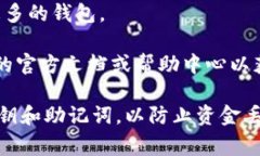 是的，Tokenim（如果您指的是某种特定的加密货币