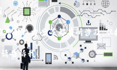 国内区块链平台的公司众多，这里给您列出一些较为知名的。请注意，区块链行业变化迅速，以下信息截至我最近的知识更新（2023年10月），实际情况可能有所不同。

1. **比特大陆（Bitmain）**：
   - 是全球最大的比特币矿机制造商，并在区块链行业内有着举足轻重的地位。

2. **火币（Huobi）**：
   - 是一家知名的数字货币交易平台，提供多种区块链服务，包括交易、投资和资产管理。

3. **币安（Binance）**：
   - 虽然起源于中国，但目前已成为全球最大的加密货币交易所之一，提供广泛的区块链相关服务。

4. **小霸王区块链（XiaoBawang Blockchain）**：
   - 专注于区块链技术的研发和市场应用的公司。

5. **链家网（Lianjia）**：
   - 在房地产领域采用区块链技术提高交易透明度和降低成本。

6. **百度（Baidu）**：
   - 在人工智能和区块链技术方面进行研发和探索，推出了“超级链”项目。

7. **阿里巴巴（Alibaba）**：
   - 通过其子公司蚂蚁金服在金融和供应链领域应用区块链技术。

8. **腾讯（Tencent）**：
   - 通过其推出的区块链服务平台“腾讯区块链”，为企业提供区块链技术解决方案。

9. **宁波数字货币研究院**：
   - 该机构着重于数字货币及区块链技术的研究与开发。

10. **安信区块链（Anxin Blockchain）**：
    - 提供区块链解决方案，致力于推动区块链在各行各业的应用。

这些公司涵盖了区块链技术的多个方面，从基础设施、交易平台到应用解决方案等都有所涉及。从投资、开发到应用，形成了一个较为完整的区块链生态。

如果您需要更详细的信息或对某一具体公司的功能进行深入探讨，请告诉我！