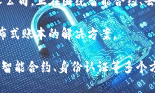 海行区块链产业近年来随着区块链技术的发展而逐渐兴起，吸引了不少企业和创业团队的关注。以下是一些活跃于海行区块链产业的公司和组织：

1. **Ant Group（蚂蚁集团）**：蚂蚁集团在区块链领域有丰富的经验和技术积累，推出了多个区块链产品和解决方案，尤其是在数字支付和数字身份管理方面。

2. **Ping An Technology（平安科技）**：作为平安集团的子公司，平安科技在区块链技术应用上进行了深度研发，涉及金融、保险、医疗等多个领域。

3. **Tencent Blockchain（腾讯区块链）**：腾讯在区块链技术的研发与应用上也投入了大量资源，提供企业级区块链解决方案和服务。

4. **Ethereum（以太坊）相关开发团队**：虽然以太坊是一个全球性的公链，但在海行地区也有不少团队参与以太坊的应用开发和创新。

5. **Beijing Chain Technology（北京链技术）**：虽然主要位于北京，但该公司在海行地区的不少项目涉及区块链技术的应用与开发。

6. **InBlockchain（亿邦国际）**：作为一家区块链投资与孵化机构，在海行区块链产业中也有着重要的地位，支持多个区块链项目的成长。

7. **Fcoin（FCoin）**：虽然这家公司在币圈的声誉受到了争议，但作为交易所之一，它在区块链领域的产品仍然具有一定影响力。

8. **Bitmain（比特大陆）**：作为全球知名的矿机制造商，比特大陆也在海行地区开展了一些与区块链相关的业务。

9. **Blockchain Technology Company（区块链科技公司）**：各类中小型区块链技术公司，正在围绕智能合约、去中心化金融（DeFi）和非同质化代币（NFT）等领域开展创新。

10. **Unimex（优尼美克斯）**：专注于区块链基础设施的公司，致力于为企业提供分布式账本的解决方案。

海行区块链产业涉及的领域非常广泛，除了技术开发外，还包括金融科技、供应链管理、智能合约、身份认证等多个方向。随着区块链技术的不断演进和成熟，预计海行地区将会有更多的公司和项目涌现。