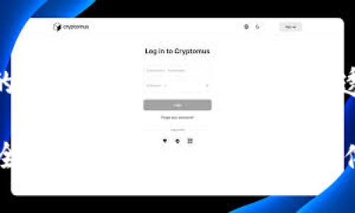 在电子商务领域，区块链技术逐渐受到关注，许多商城应用程序开始引入区块链元素，以提高交易的透明度和安全性。以下是一些结合了区块链技术的商城应用程序的例子：

1. **OpenBazaar**  
   OpenBazaar 是一个去中心化的市场，允许用户直接交易商品和服务，而无需中介。它利用区块链技术来确保交易的安全性和匿名性，使得用户可以自由地进行点对点交易。

2. **Origin Protocol**  
   Origin 是一个去中心化的电商平台，基于以太坊区块链构建。它使得用户能够在没有中介的情况下进行交易，支持商品、服务甚至房地产的交易。

3. **WAX (Worldwide Asset eXchange)**  
   WAX专注于虚拟商品的交易，尤其是在游戏行业。通过区块链技术，WAX实现了用户之间的安全交易和资产的真正拥有权。

4. **VeChain**  
   VeChain 不仅限于电商领域，还涉及供应链管理，但它也在电商平台上应用，提供透明的商品追踪和验证，增强消费者对产品来源的信任。

5. **CryptoKitties**  
   虽然主要是一个收藏型游戏，但CryptoKitties背后的区块链技术展示了如何在电商领域使用智能合约进行稀有物品的交易。

6. **BitBay**  
   BitBay 是一个去中心化交易平台，允许用户安全地进行商品和服务的购买。它支持多种加密货币，让用户能够灵活使用资金。

7. **Pundi X**  
   Pundi X 提供了一种POS（销售点）系统，能够处理加密货币支付，同时促进电商平台的集成。这使得传统零售商能够接受数字货币作为支付方式。

8. **Theta Network**  
   Theta 主要专注于视频流服务，但其去中心化平台也为电商视频广告提供了新的解决方案，允许品牌以更透明的方式与目标受众互动。

以上这些应用程序展示了区块链技术在商城和电商中的潜力，可以为用户提供更安全、更透明和更高效的购物体验。随着区块链技术的不断发展，未来将会有更多融合了这一技术的电商平台涌现。