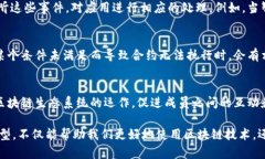 在区块链技术的世界中，数据类型是构建和运作