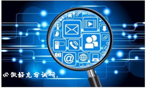 区块链技术近年来迅速发展，许多项目和加密货币纷纷涌现。在众多区块链项目中，前20名通常是根据市值、交易量、技术特色和广泛应用等多方面进行评估的。以下是截至2023年10月底的一些前20名区块链项目（具体名次可能因市场波动而有所变化）：

1. **比特币（Bitcoin, BTC）**  
   世界上第一个加密货币，也是市场上市值最高的，通常被称为“数字黄金”。

2. **以太坊（Ethereum, ETH）**  
   支持智能合约的平台，促进了去中心化应用（dApps）的发展。

3. **泰达币（Tether, USDT）**  
   一种稳定币，与美元挂钩，广泛用于交易所之间的资金转移。

4. **BNB（Binance Coin）**  
   由全球最大的交易所Binance推出，用于支付交易手续费。

5. **USD Coin（USDC）**  
   另一种稳定币，与美元1:1挂钩，应用广泛。

6. **卡尔达诺（Cardano, ADA）**  
   一种以科学研究和学术验证为基础的智能合约平台。

7. **XRP（Ripple）**  
   主打跨境支付解决方案，致力于提高银行间的交易效率。

8. **Solana（SOL）**  
   高性能区块链，支持快速交易，旨在解决速度与可扩展性问题。

9. **多边形（Polygon, MATIC）**  
   为以太坊提供扩展解决方案的协议，支持多个链的互操作性。

10. **波卡（Polkadot, DOT）**  
    旨在实现不同区块链间的互操作性的协议框架。

11. **狗狗币（Dogecoin, DOGE）**  
    最初是作为玩笑而创建的加密货币，因社区支持和名人效应而崛起。

12. **链环（Chainlink, LINK）**  
    去中心化的 oracle 网络，连接区块链与外部数据。

13. **莱特币（Litecoin, LTC）**  
    类似于比特币的加密货币，旨在提供更快的交易确认。

14. **Bitcoin Cash（BCH）**  
    从比特币分叉出来的项目，重点在提高交易量。

15. **Uniswap（UNI）**  
    去中心化交易所（DEX）平台的治理代币，用于流动性管理。

16. **Avalanche（AVAX）**  
    高速、低交易费用的区块链平台，支持去中心化金融（DeFi）。

17. **Cosmos（ATOM）**  
    旨在实现区块链间互操作性的网络框架。

18. **Fantom（FTM）**  
    高性能的智能合约平台，专注于速度和可扩展性。

19. **Tezos（XTZ）**  
    自我修改的区块链，允许社区投票决定协议的升级。

20. **Algorand（ALGO）**  
    提供快速且可扩展的区块链网络，专注于金融应用。

需要注意的是，区块链市场变化快，随时可能有新的项目崭露头角或现有项目排名变化。因此，投资前请务必做好充分调研。