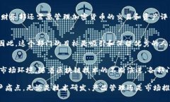 在深圳的区块链公司，通常会设立多个不同的部