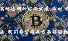   区块链赋能土改：新技术如何解决农业问题？