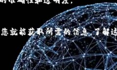 查找tokenim（或其他代币）的哈希值通常涉及使用