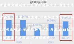    区块链体育系统的特点详解：如何改变体育产