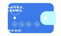 关于TokenIM 2.0的转账手续费，具体的费用可能因多