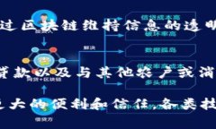 在农业领域，区块链技术正在逐渐被采纳，以提