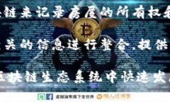 在深圳，随着区块链技术的快速发展，涌现出不