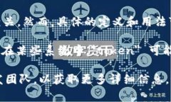 Tokenim 带宽可能是一个特定领域或平台中的术语，