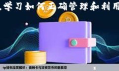   如何将Doge添加到Tokenim：详细步骤与技巧 /  gu