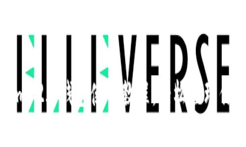 最新Tokenim 2.0钱包使用教程：轻松管理你的数字资产