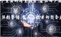   区块链如何改变境外汇款业务：解锁全球支付新