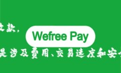 区块狗（Block Dog）是一个炙手可热的话题，许多