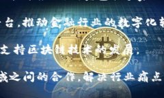 国际区块链联盟有很多，以下是一些知名的联盟