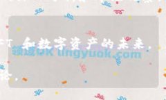 海外区块链博主在近年来得到快速发展，他们通