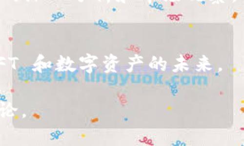 海外区块链博主在近年来得到快速发展，他们通过社交媒体、博客和视频平台等多种渠道分享他们对区块链、加密货币及相关技术的见解与分析。以下是一些知名的海外区块链博主（截至2023年），可以参考：

1. **Andreas M. Antonopoulos**  
   - Andreas 是一位著名的比特币和区块链领域的教育者、演讲者和作家。他的一些著作如《精通比特币》在区块链社区中备受推崇。

2. **Vitalik Buterin**  
   - 以太坊的共同创始人，Vitalik 经常在社交媒体上分享关于以太坊生态和区块链技术的见解和未来展望。

3. **Charlie Lee**  
   - 莱特币的创始人，Charlie Lee 在推特和自己的博客上分享加密市场的趋势、技术变化和莱特币的最新发展。

4. **Erik Voorhees**  
   - Shapeshift 的创始人，Erik 是区块链行业的坚定倡导者，他的社交媒体上有很多关于去中心化金融（DeFi）和区块链哲学的讨论。

5. **Laura Shin**  
   - Laura 是一位独立播客主持人，她的节目《Unchained》聚焦于加密货币和区块链技术的最新动态，邀请了许多行业领袖作为嘉宾。

6. **Anthony Pompliano**  
   - Pompliano 是知名的投资者和加密货币分析师，他通过其播客和网络栏目深入讨论市场趋势和投资策略。

7. **Coin Bureau**  
   - 这是一个在YouTube上活跃的频道，由一位匿名博主经营，他提供关于不同加密项目的深入分析和市场观察。

8. **Gary Vaynerchuk**  
   - 尽管他主要以营销和企业家而闻名，Gary Vee 也在他的社交平台上讨论区块链、NFT 和数字资产的未来。

如果你对这些博主感兴趣，可以在他们的社交媒体平台或个人网站上找到更多的内容和讨论。