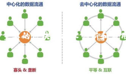 深证区块链（Shenzhen Blockchain）作为全球区块链技术的重要发展区域之一，聚集了众多品牌和企业，涵盖了区块链底层技术开发、应用场景、金融科技等各个领域。以下是一些在深证区块链领域相对知名的品牌与企业：

1. **深链科技（Shenzhen Chain Technology）**  
   深链科技专注于区块链技术的研发与应用，致力于为各行业提供区块链解决方案。

2. **华为（Huawei）**  
   虽然华为是一家全球知名的通讯技术公司，但其在区块链技术方面的投资与开发同样不容忽视，特别是在企业级区块链应用中。

3. **金链盟（Golden Chain Alliance）**  
   专注于区块链技术的联盟组织，旨在推动区块链技术的标准化和应用。

4. **深圳市大数据发展公司（Shenzhen Big Data Development Co., Ltd.）**  
   该公司通过区块链技术促进大数据的安全存储与共享，积极探索更多的应用场景。

5. **链游科技（Chain Games Technology）**  
   专注于区块链游戏的开发，力求将游戏体验与区块链技术结合，开创全新的游戏模式。

6. **比特大陆（Bitmain）**  
   作为全球著名的矿机生产商，比特大陆在区块链技术及其应用方面的影响力也非常显著。

7. **量子链（Quantum Chain）**  
   量子链致力于实现更快速、安全和易用的区块链技术，涵盖了跨链交易等多项前沿技术。

8. **深圳市数字货币研究院（Shenzhen Digital Currency Research Institute）**  
   该研究院专注于数字货币与区块链技术的研究与开发。

通过这些公司与品牌的共同努力，深证区块链在国内外的区块链技术发展中不断前行。作为一个重要的区块链技术创新和应用基地，深证区块链正在吸引更多的技术人才和投资，推动区块链产业的快速发展。 

如需进一步了解某个品牌或另外方面的信息，欢迎继续提问！