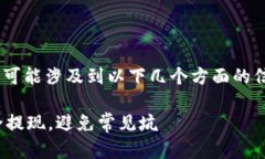 关于“tokenim能不能提款”的问题，可能涉及到以