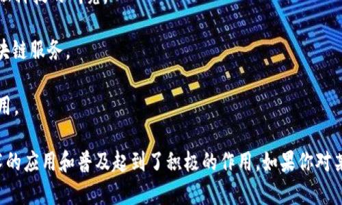 在韩国，区块链产业迅速发展，吸引了许多公司参与到这个领域。以下是一些知名的韩国区块链运营公司：

1. **Upbit**：韩国最大的数字货币交易所之一，提供多种数字资产的交易服务，并在区块链技术的开发和应用方面积极探索。

2. **Korbit**：另一家主要的数字资产交易所，成立于2013年，专注于提供安全和便捷的交易平台。

3. **Coinone**：提供多种虚拟货币的交易，致力于提高用户体验和安全性，积极参与区块链技术开发。

4. **Bithumb**：是全球最知名的数字货币交易平台之一，提供全面的交易服务，并在区块链相关领域进行创新。

5. **ICON**：专注于区块链技术，旨在创建一个全球互通的区块链网络，帮助不同区块链之间的互操作性。

6. **Solid Wallet**：开发区块链钱包和金融服务，注重用户的安全性和便利性。

7. **SBI Crypto**：日本的SBI集团在韩国的区块链业务，专注于加密货币的金融服务和区块链技术的应用。

8. **Dunamu**：Upbit的母公司，不仅提供交易服务，还积极开展区块链技术和金融科技的研究。

9. **Hash Blockchain**：专注于区块链解决方案的开发，为企业提供定制化的区块链服务。

10. **Plutus**：提供区块链技术支持的金融服务，专注于普惠金融和去中心化应用。

这些公司通过技术创新和市场需求推动了韩国区块链行业的发展，对于区块链技术的应用和普及起到了积极的作用。如果你对某个具体公司或项目有兴趣，未来可以深入了解其业务模式及其在行业内的影响力。