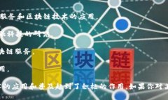 在韩国，区块链产业迅速发展，吸引了许多公司