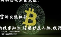 在区块链技术日益发展的今天，许多国家和地区