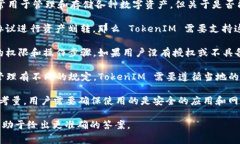 TokenIM 是一种基于区块链的加密货币钱包和管理工