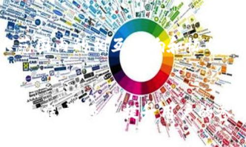 区块链技术因其独特的去中心化和安全性而受到广泛关注，其中图形化表示对于理解其工作原理至关重要。根据不同的应用场景和需求，区块链的图形化表达可以分为以下几种主要类型：

### 1. 区块链架构图
区块链架构图通常用于展示区块链系统的整体结构。它可以包含节点、区块、交易、智能合约等元素的关系。此类图形使得用户能够直观地理解区块链的组成部分、各部分的功能以及它们之间的相互作用。

### 2. 区块图
区块图是区块链的核心组成部分，以线性或树状结构显示区块间的关系。每个区块可以包含其哈希值、时间戳、交易数据等信息。通过区块图，用户可以清晰地追踪每个区块的生成过程及其相互关联性。

### 3. 交易流程图
交易流程图是展示区块链中交易验证和确认过程的图形。它描绘了从发起交易到交易被确认的整个流程，通常包括用户、节点、矿工、钱包等环节，帮助用户理解交易如何在区块链中被处理。

### 4. 网络图
网络图展示区块链网络中各个节点之间的连接关系和交互。它能够反映出网络的去中心化特性，显示出节点的活跃程度和交易的流动性。这种图形对分析区块链的安全性和可扩展性非常重要。

### 5. 成就图
成就图通常用于展示区块链项目的进展和成果，包括总的交易量、活跃地址数、当前网络状态等。这类图形通常以统计图表的形式呈现，便于直观展示项目发展动态。

### 6. 共识机制图
共识机制图展示区块链网络中各个节点如何达成一致以验证交易。有多种共识机制如POW（工作量证明）、POS（权益证明）等，它们在图形上可以通过不同的图标或流程线条进行区分和表示。

### 7. 智能合约工作流程图
智能合约工作流程图用于描绘智能合约的执行流程，展示合同条款、执行条件、参与方等。这有助于非技术人员理解智能合约如何自动化和简化交易流程。

### 8. 生态系统图
生态系统图用于展示区块链项目周边的生态环境，包括合作伙伴、开发者、用户以及第三方服务。它有助于理解区块链项目在更大范围内的相互影响和协作。

### 总结
区块链的各种图形不仅提供了信息的可视化，更帮助用户深入理解这一复杂技术的各个方面。通过图形化的角度不仅能降低学习的难度，还能提升用户的参与感，使得普通用户及开发者都能够更好地掌握区块链的相关知识。理解这些图形与流程，对探索区块链的潜力与应用大有裨益。