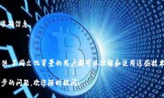 区块链翻译项目是一个不断发展的领域，以下是