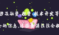 重庆市的区块链融资公司近年来逐渐增多，随着