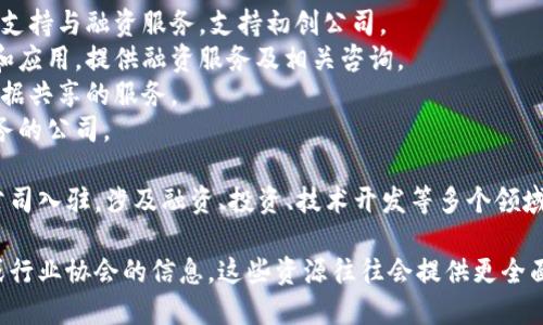 重庆市的区块链融资公司近年来逐渐增多，随着区块链技术的兴起，许多企业开始探索利用这一技术进行融资和服务创新。以下是一些在重庆市运营的区块链相关融资公司：

1. **重庆区块链产业园**：作为区块链产业孵化基地，提供科技支持与融资服务，支持初创公司。
2. **重庆中新融联科技有限公司**：专注于区块链技术的研发和应用，提供融资服务及相关咨询。
3. **重庆极链科技**：致力于区块链技术的应用，实现融资和数据共享的服务。
4. **重庆万维科技**：利用区块链技术进行数据存证与融资服务的公司。

此外，重庆的金融服务生态也吸引了一些外地与全国性区块链公司入驻，涉及融资、投资、技术开发等多个领域。

如果你想了解更多具体的公司或项目，请查阅当地的行业报告或行业协会的信息，这些资源往往会提供更全面的市场状况和具体企业的详细信息。