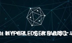 广州区块链银行网点一览：探索数字金融的新未