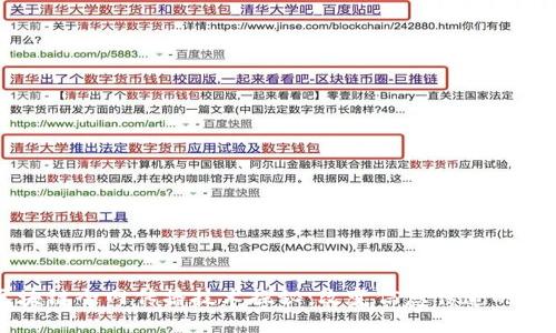 区块链全网传播技术探秘：改变信息传递的未来