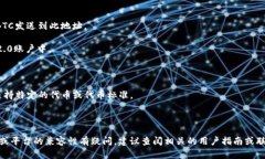 在讨论BTC（比特币）是否可以导入到Tokenim 2.0之前