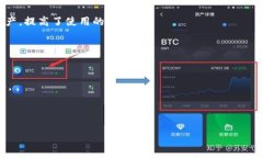 TokenIM 2.0 地址本是一个去中心化，安全的地址管