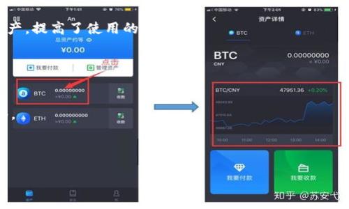 TokenIM 2.0 地址本是一个去中心化，安全的地址管理工具，旨在服务于区块链用户，特别是在数字资产和加密货币交易中。这个地址本的主要功能是帮助用户高效管理和存储他们的加密钱包地址，以便于快速发送和接收数字货币。

### TokenIM 2.0 地址本的主要特点：

1. **去中心化**：TokenIM 2.0 地址本不依赖于中央服务器，用户的数据保存在他们自己的设备上，提高了安全性。
  
2. **方便易用**：用户可以轻松添加、编辑和删除地址，通过标签分类来管理不同的加密资产和钱包。
  
3. **安全性**：TokenIM 2.0 使用加密技术来保护用户的地址信息，并且支持多重身份验证，以确保只有授权用户才能访问这些信息。
  
4. **支持多种币种**：此地址本支持多个加密货币钱包，用户可以在一个地方管理各种数字资产，提高了使用的便利性。

### 如何使用 TokenIM 2.0 地址本：

- **下载安装**: 用户需要先下载安装 TokenIM 客户端。
- **创建地址**: 用户可以在地址本中添加新的钱包地址，并为其分配一个友好的名称或标签。
- **管理和分类**: 用户可以根据不同的需要，对地址进行分类和管理，以便于后续使用。
- **安全设置**: 建议用户启用双重身份验证功能，增强地址本的安全性。

如果您有进一步的需求或想了解更多具体功能及使用案例，欢迎提问！