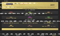    区块链铭文：了解热门币种与市场动态  /  gu