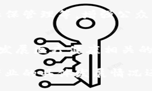 宁都县在推动综合区块链产业发展方面，可能包括多个产业和应用领域。以下是宁都综合区块链可能涵盖的一些产业：

1. **金融服务**：
   区块链技术能够提供透明且高效的金融交易，可能在宁都地区的金融服务中应用，例如去中心化金融（DeFi）、数字货币支付和跨境汇款等。

2. **供应链管理**：
   区块链可以提升供应链的透明度和可追溯性，宁都可能应用区块链于农产品配送、工业产品流通等领域，确保产品从生产到消费的每一个环节都能被追踪。

3. **数字身份管理**：
   利用区块链技术，宁都可以发展数字身份认证服务，帮助政府、企业及个人实现安全的身份管理和验证，减少身份盗用和欺诈的风险。

4. **智能合约**：
   智能合约可以自动执行合约条款，宁都的企业可能利用智能合约自动化交易、服务协议的履行等，提升效率和降低成本。

5. **文化与艺术**：
   在文化创意产业方面，区块链可以用于数字艺术品的确权与交易，宁都可能探索以区块链支持的数字艺术品和版权保护平台。

6. **教育和培训**：
   区块链可以用于验证学历、证书和培训记录，宁都的教育机构或培训机构可能采用区块链来提升透明度和可信度。

7. **公共服务**：
   政府可以利用区块链技术提高公共服务的效率，例如土地登记、社保管理等，增强公众信任感。

8. **医疗健康**：
   区块链在医疗数据管理中能够提供安全性和隐私保护，宁都可能发展医疗健康相关的区块链应用，提高医疗记录的安全性以及数据共享的效率。

以上产业展示了区块链在各个领域的潜力和应用，宁都综合区块链产业的具体发展情况还需关注当地的政策支持及市场需求。