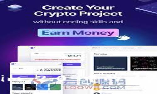 如何解决 Tokenim 2.0 中的以太坊余额不足问题