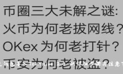 链克钱包导入Tokenim 2.0 的详细步骤与注意事项