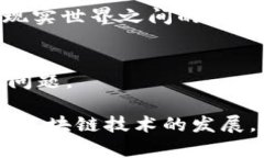 以下是截至2023年，全球区块链行业中一些备受关