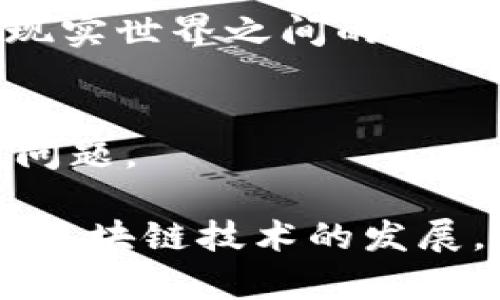 以下是截至2023年，全球区块链行业中一些备受关注的企业（按字母顺序排列）：

1. **阿里巴巴（Alibaba）**  
   阿里巴巴在区块链技术方面积极投入，尤其是在供应链管理和数字身份验证等领域。

2. **Coinbase**  
   作为全球最大的加密货币交易所之一，Coinbase 提供方便的交易服务，并在区块链技术的应用方面处于领先地位。

3. **Ethereum（以太坊）**  
   以太坊是一个开放源代码的区块链平台，支持智能合约的创建和执行，广泛应用于去中心化应用（DApp）。

4. **Hyperledger**  
   由Linux基金会支持的Hyperledger项目致力于推动企业级区块链的开发，为各种行业提供可靠的区块链解决方案。

5. **IBM**  
   IBM 在区块链领域的贡献不可小觑，提供多种解决方案，包括IBM Blockchain平台，广泛应用于金融、物流和医疗等领域。

6. **Ripple**  
   Ripple 专注于跨国支付解决方案，通过其独特的区块链技术提高国际交易的效率。

7. **Cardano**  
   Cardano 是一个以安全性和可扩展性为核心的智能合约平台，以“科学的方式”建立其区块链技术。

8. **Binance**  
   天币交易所与其Binance Chain一起，不仅提供交易服务，还致力于区块链技术的推广和应用。

9. **Chainlink**  
   Chainlink 提供安全的智能合约数据连接解决方案，促进区块链和现实世界之间的信息流动。

10. **Polkadot**  
    Polkadot 是一个多链协议，致力于解决不同区块链间的互操作性问题。

这些企业在区块链的不同方面都有着深厚的研究和应用基础，持续推动区块链技术的发展。请注意，区块链行业变化迅速，企业的排名和影响力可能会随时间变化。