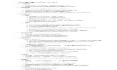 区块链技术的最终应用：探索未来的无限可能