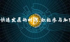 创建Tokenim 2.0帐户：详细指南与常见问题解答To