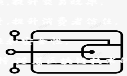 浙江移动区块链平台涵盖了多个不同的应用场景和技术创新，以下是一些重要的平台及其功能：

1. **浙江省区块链公共服务平台**：这个平台是一个综合性的服务平台，旨在为各类区块链应用提供基础设施和技术支持。它为企业和政府提供了数据共享、安全存证等服务。

2. **浙江移动区块链身份认证平台**：该平台利用区块链技术进行身份验证，确保用户数据的安全性和隐私性，适用于金融、医疗等行业。

3. **浙江省数字货币研究平台**：针对数字货币的研究与开发，探索区块链在货币流通中的应用，为相关政策和法规提供支持。

4. **供应链金融区块链平台**：通过区块链技术实现供应链的透明化和高效化，帮助企业解决融资难题，提高资金周转率。

5. **智能合约平台**：支持企业通过智能合约进行自动化交易，减少人为干预，提升交易效率。

6. **农业区块链追溯平台**：主要用于农产品的溯源，保证食品的安全和质量，提升消费者信任。

7. **医疗健康区块链平台**：存储和管理患者的健康数据，确保数据的隐私性和安全性。

这些平台各自发挥着重要的作用，为浙江省的数字经济发展提供了有力的支持。随着区块链技术的不断成熟，其应用领域将会更加广泛。