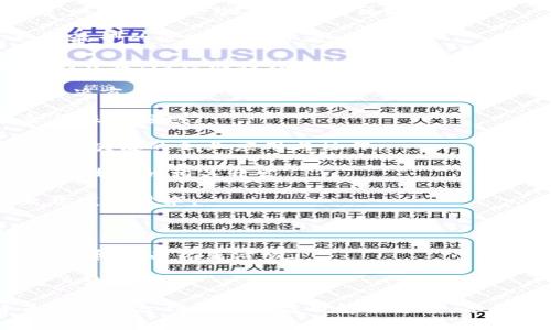区块链技术在近年来迅速发展，许多企业顺应趋势，积极投入到这一领域。以下是一些现在知名的区块链企业：

1. **比特币 (Bitcoin)** - 虽然比特币本身是一种数字货币，但它也是最早的区块链应用，影响深远。

2. **以太坊 (Ethereum)** - 一个开源的区块链平台，支持智能合约的开发，已经成为许多去中心化应用（DApp）的基础。

3. **Ripple (瑞波)** - 主要致力于跨境支付和金融机构之间的结算解决方案。

4. **链链科技 (Chain)** - 提供区块链解决方案的公司，特别是在金融服务领域。

5. **Hyperledger** - 一个由Linux基金会支持的开源项目，旨在促进区块链的企业应用与协作。

6. **Coinbase** - 虽然它是一家加密货币交易所，但也积极参与区块链技术的相关开发。

7. **Cardano** - 一个新一代的区块链平台，致力于以科学的方法来开发其技术。

8. **Tezos** - 一个自我改进的区块链，支持智能合约和去中心化应用。

9. **Chainalysis** - 提供区块链数据和分析，帮助政府和金融机构识别和打击犯罪活动。

10. **Polygon** - 一个二层解决方案，旨在提高以太坊的扩展性和用户体验。

这些企业在区块链技术的不同应用场景中扮演着重要角色，从数字货币交易平台到企业级应用解决方案，各具特色。随着区块链技术的不断发展，未来可能会有更多创新的企业涌现。