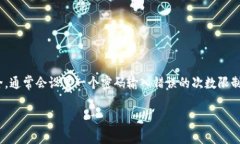 关于＂tokenim2.0密码错几次会锁＂的答案，通常情