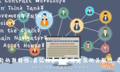 以下是一些区块链工作室的名字示例，可以激发