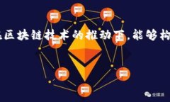 目前认可的区块链有哪些？深入探讨主流区块链